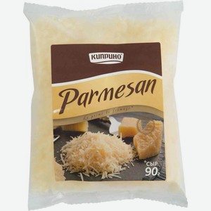 Сыр твёрдый Пармезан Киприно порционированный 40%, тёртый, 90 г