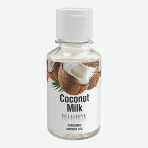 Гель для душа Bellerive Coconut Milk парфюмированный, женский, 100 мл