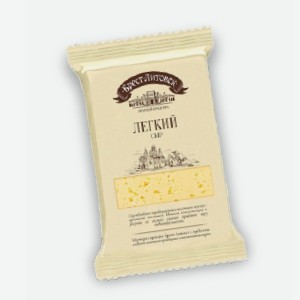 Сыр  Брест-Литовск , легкий, 35 %, 200 г