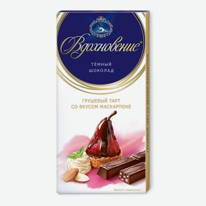Шоколад темный ВДОХНОВЕНИЕ Грушевый тарт со вкусом маскарпоне, 100 г