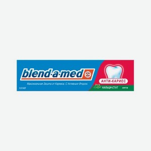 Blend-a-med Зубная паста 100 мл Анти-Кариес Мята
