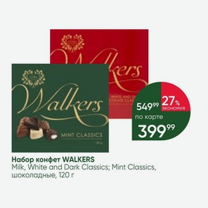 Набор конфет WALKERS Milk, White and Dark Classics; Mint Classics, шоколадные, 120 г