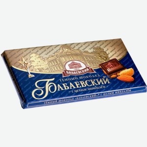 Шоколад тёмный Бабаевский с целым миндалем 55%, 100г