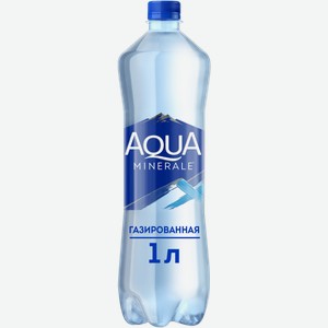 Вода Aqua Minerale питьевая газированная 1л