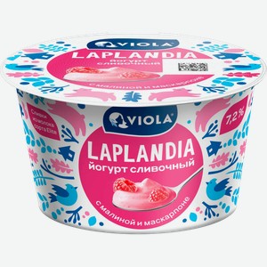 Йогурт Viola Laplandia малина-маскарпоне 7.1% 180г