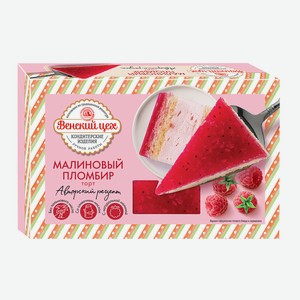 Торт Малиновый пломбир 430г Венский цех