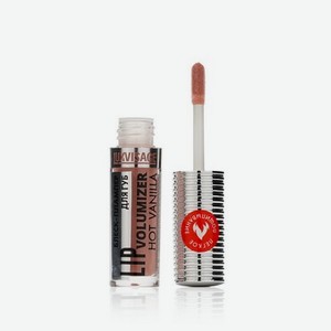Блеск - плампер для губ Luxvisage Lip Volumizer hot vanilla 304 , 2,9г