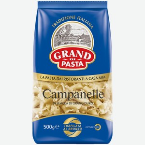 Макароны Grand Di Pasta Campanelle группа А высший сорт, 500г