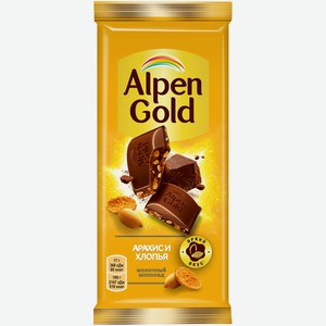 Шоколад молочный Alpen Gold с арахисом и кукурузными хлопьями, 85г