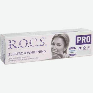 Зубная паста R.O.C.S. PRO Electro & Whitening, 60 мл