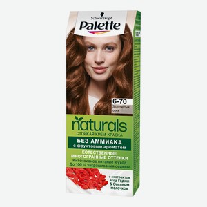 Краска для волос Palette NATURALS тон 6-70, золотистый орех