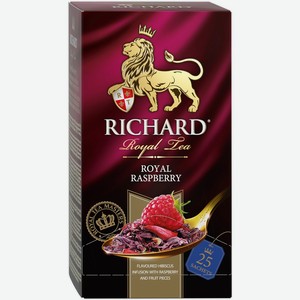 Чай Richard Royal Raspberry 25пак*2г