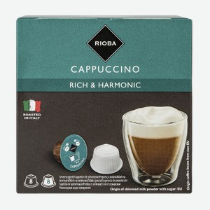 RIOBA Кофе в капсулах Dolce Gusto Capuccino 8 порций 16 капсул, 192г Италия