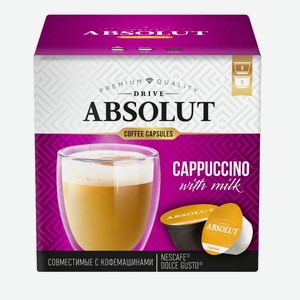 Кофе в капсулах Absolut Drive Cappuccino with milk для кофемашин Dolce Gusto 16шт, 184г Россия