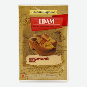 Сыр полутвердый Золото Европы Эдам 40% 150 г