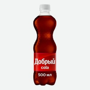 Газированный напиток Добрый Cola 500 мл