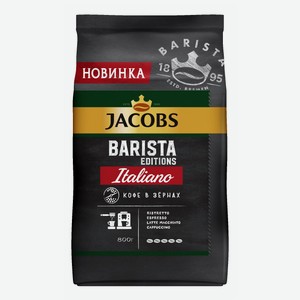 Кофе Jacobs Barista Italiano в зернах 800 г