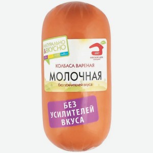 Колбаса варёная МД Бородина Молочная категория Б, 500г