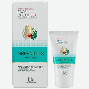 Green Oils Крем для лица 55+ ультрапитание ревитализация кожи