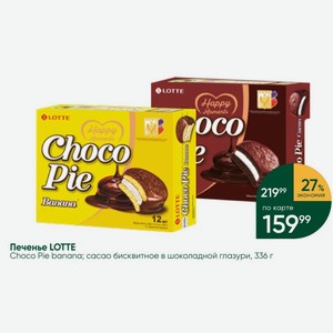 Печенье LOTTE Choco Pie banana; сасао бисквитное в шоколадной глазури, 336 г