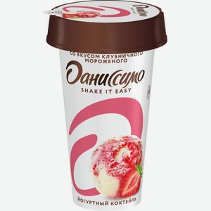 Йогурт питьевой Даниссимо Коктейль Shake со вкусом клубничного мороженого 2.6% 190г