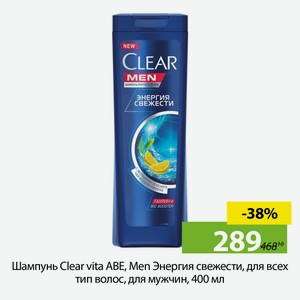 Шампунь Clear vita ABE,Men Энергия свежести, для всех тип волос, для мужчин, 400мл.