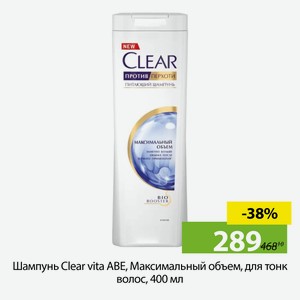 Шампунь Clear vita ABE, Максимальный объем для тонк волос, 400мл.