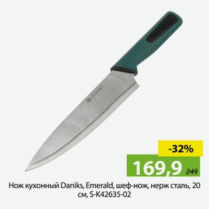 Нож кухонный Daniks, Emeraid, шеф нож, нерж сталь, 20см, S-K42635-02.