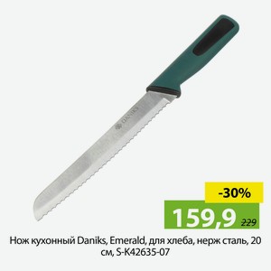 Нож кухонный Daniks, Emeraid, для хлеба, нерж сталь, 20см, S-K42635-07.