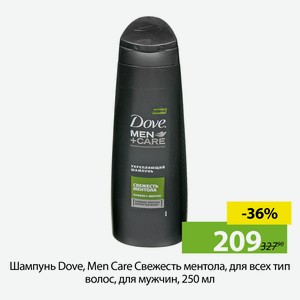 Шампунь Dove, Men Care Свежесть ментола, для всех тип волос, для мужчин, 250мл.