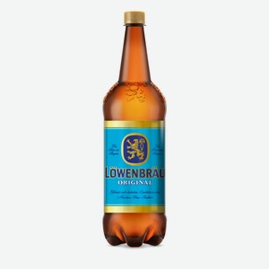 Пиво Ловенбрау Оригинальное светлое 5,4%, ПЭТ 1,3л Россия