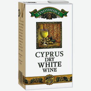 Вино Cyprus белое сухое 1 л