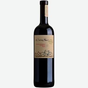 Вино Cono Sur Organic Carmenere Syrah Cabernet Sauvignon красное сухое 0,75 л