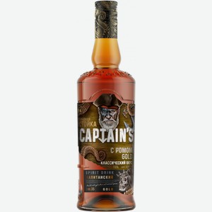 Ликер  Captain s Rum  Gold, 0.5 л, Россия