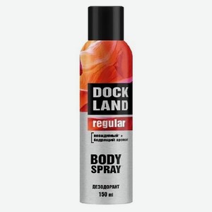 Dockland Дезодорант-спрей Regular 150 мл
