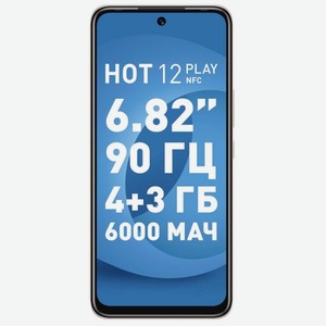 Смартфон Infinix Hot 12 Play X6816D 4/64Gb Gold