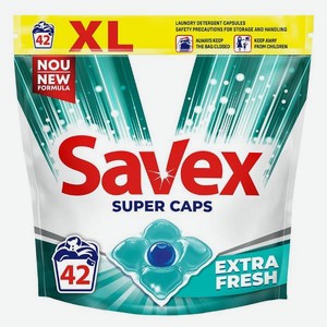 Капсулы для стирки SAVEX Super Caps Extra Fresh, 42 шт (23320)