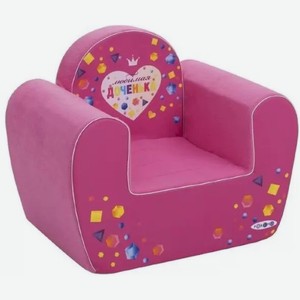 Детское игровое кресло PAREMO  Инста-малыш: Любимая доченька  (PCR317-21)