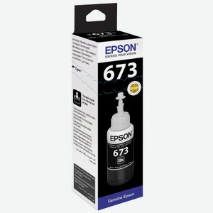Чернила Epson T6731 (C13T67314A)