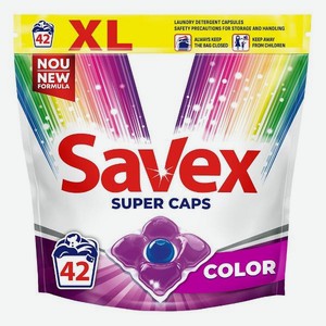 Капсулы для стирки SAVEX Super Caps, для цветного белья, 42 шт (23319)