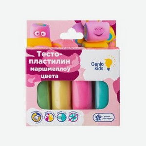 Тесто-пластилин Genio Kids Маршмеллоу цвета, 4 шт. по 30 г