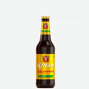 Пиво светлое пастеризованное ПБК «Крым» в бутылке НЕФИЛЬТРОВАННОЕ 4,8% 0,45л 0.45 л