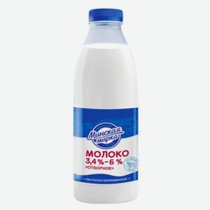 Молоко ультрапастеризованное «Минская марка» отборное 3,4-6%, 1500 г