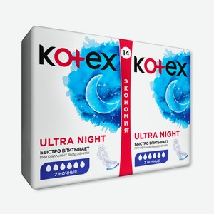 Прокладки гигиенические Kotex Ultra Night 14шт