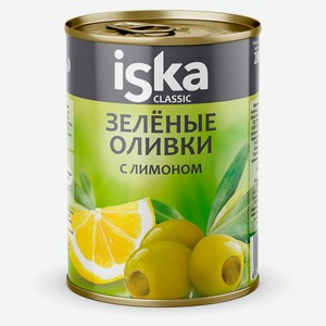 Оливки зеленые iska с лимоном, 300 мл