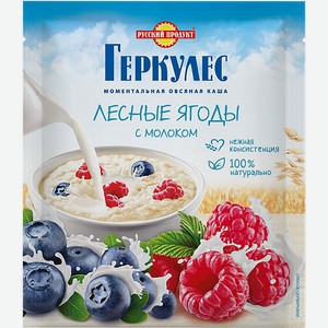 Каша овсяная Русский продукт геркулес ягоды молоко Русский продукт м/у, 35 г