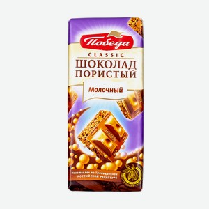 Шоколад Classic Молочный 65 г КФ Победа