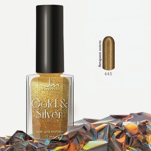 Жанмишель Gold & Silver Лак для Дизайна Ногтей Тон 445 Янтарное Золото