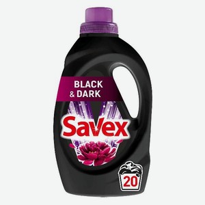 Гель для стирки SAVEX Black&Dark, 1,1 л (23376)