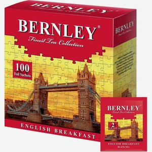 Чай черный Bernley English Breakfast байховый мелкий в пакетиках, 100 шт